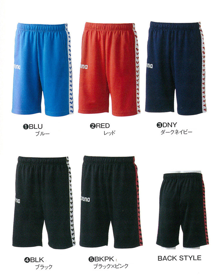 -Japan-Arena Arena trained to wear sport shorts ARN6322P