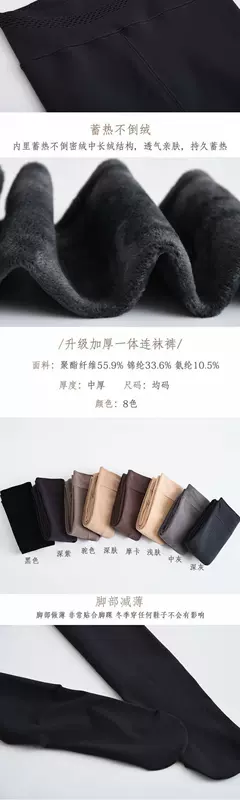 Cộng với quần legging nhung phụ nữ chân trần tạo tác mùa thu và mùa đông ống mềm mỏng nhung 2019 mới dày bên ngoài mặc quần tất màu da - Vớ giảm béo