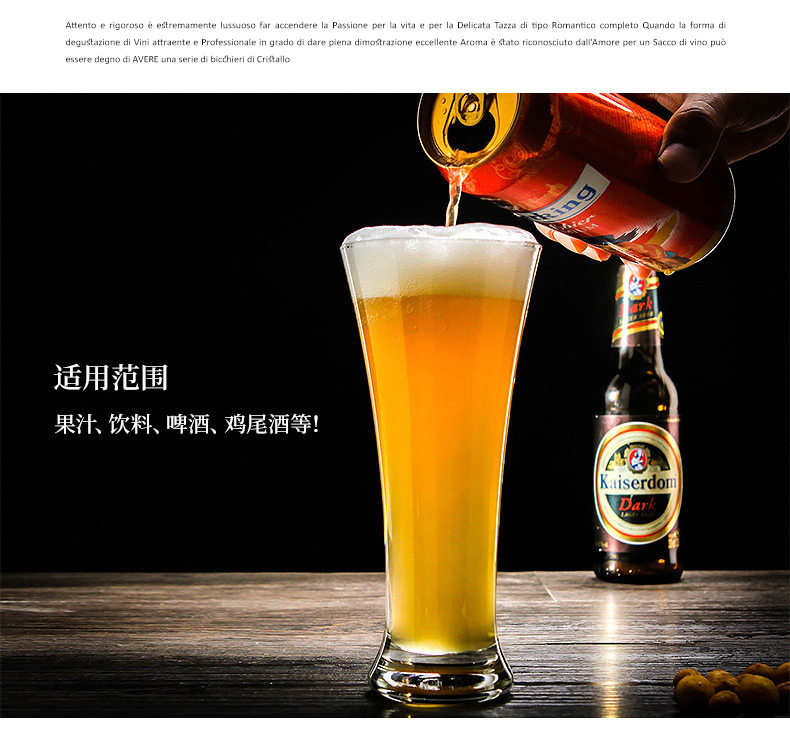 6 Подробных сведений о пиве Страница 2_09.JPG