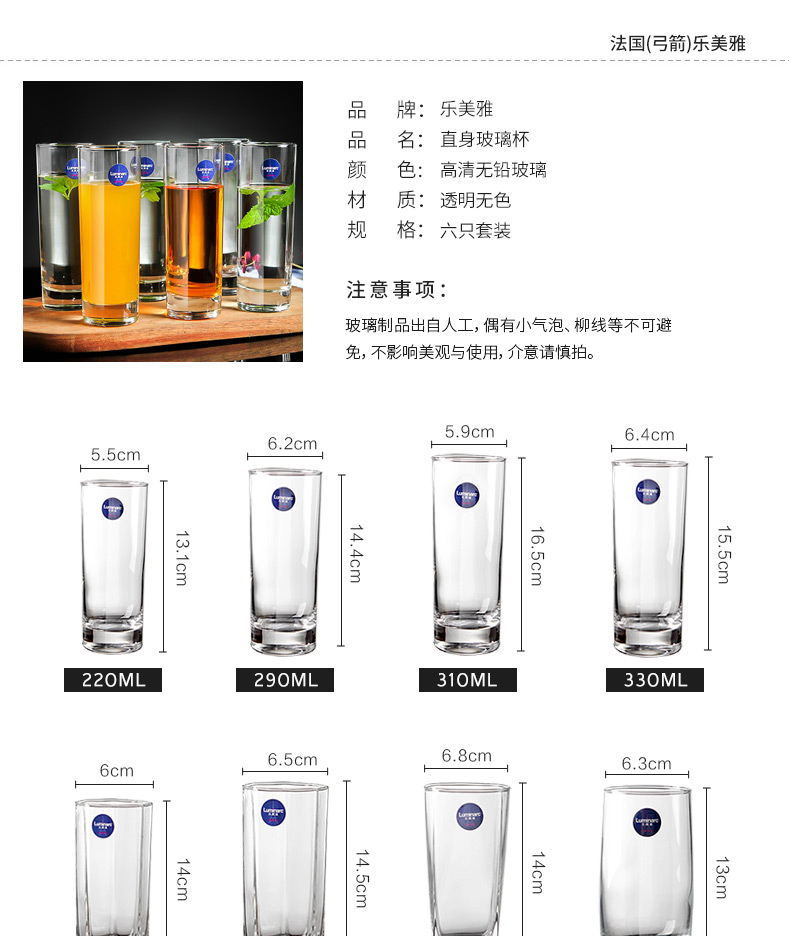 Le Meiya Glass Cup Hộ gia đình Cup Cup Cup Water Set Không nắp Cốc uống nước trong suốt Cup Cup Cup sữa 6 - Tách bình giữ nhiệt 500ml
