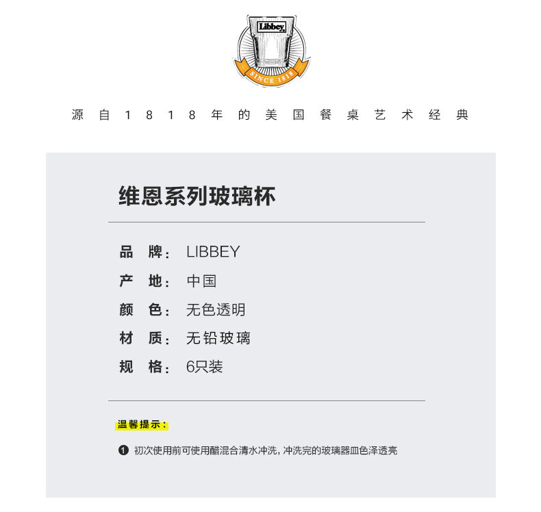 Libi Water Cup_09.jpg