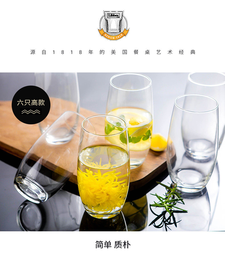 Libi Water Cup_07.jpg