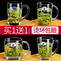  Le Meiya household tea glass transparent teacup with handle thickened heat-resistant office water cup Large draft beer cup