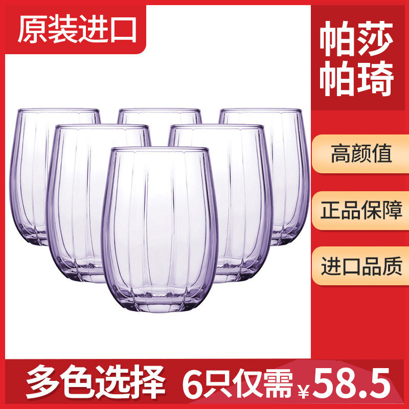 Imported color creative glass home lovely tea cup milk cup drinking cup 6 sets