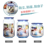 Le Meiya Family Glass Creating Tank закуски из стеклянные бутылки для хранения брелка чай Tiber Shuopuch