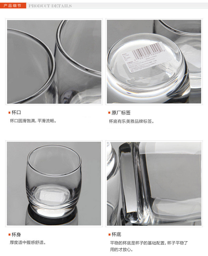 2详情威士忌杯20