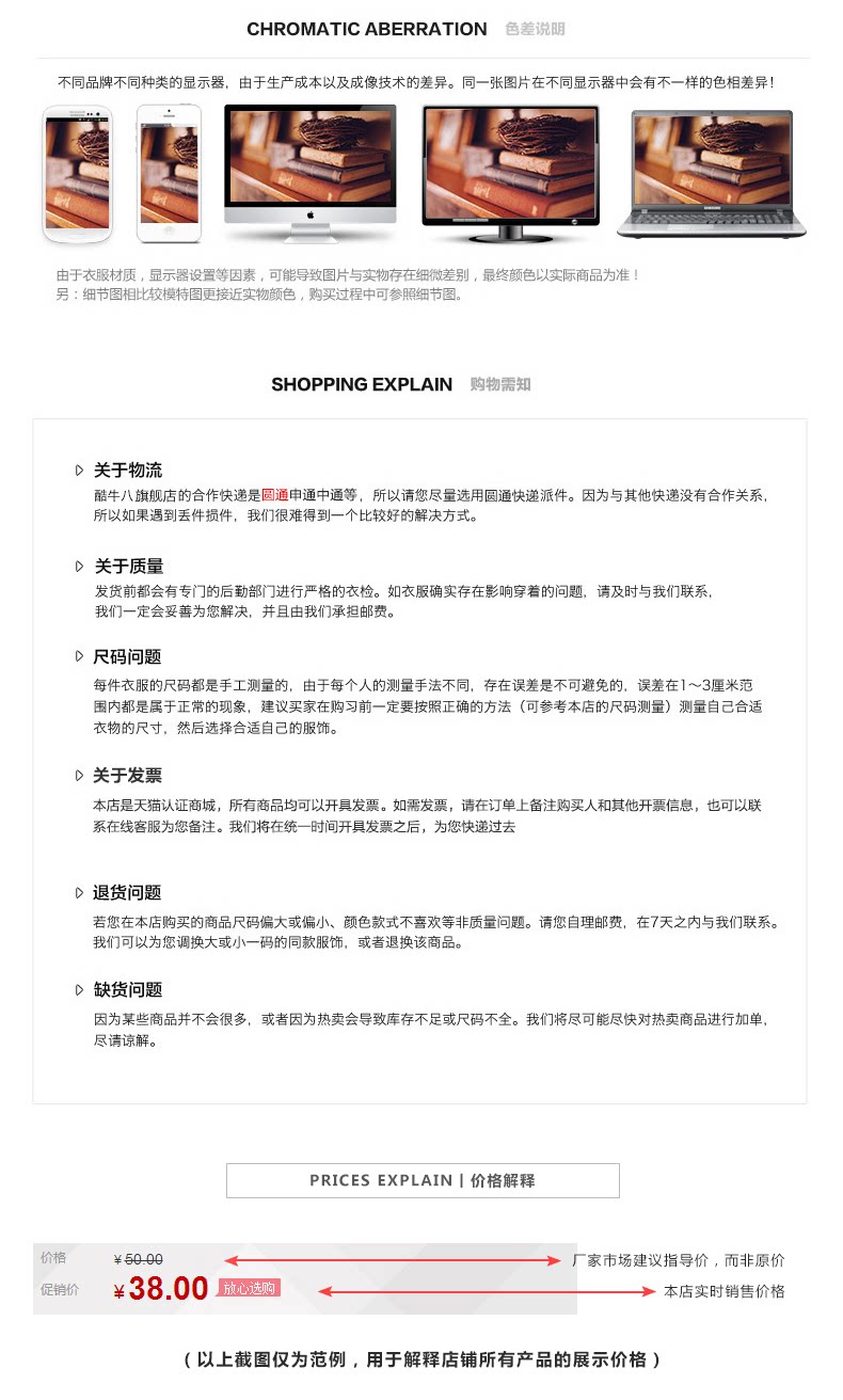 Свитер был изменен, Cub 1_13.png