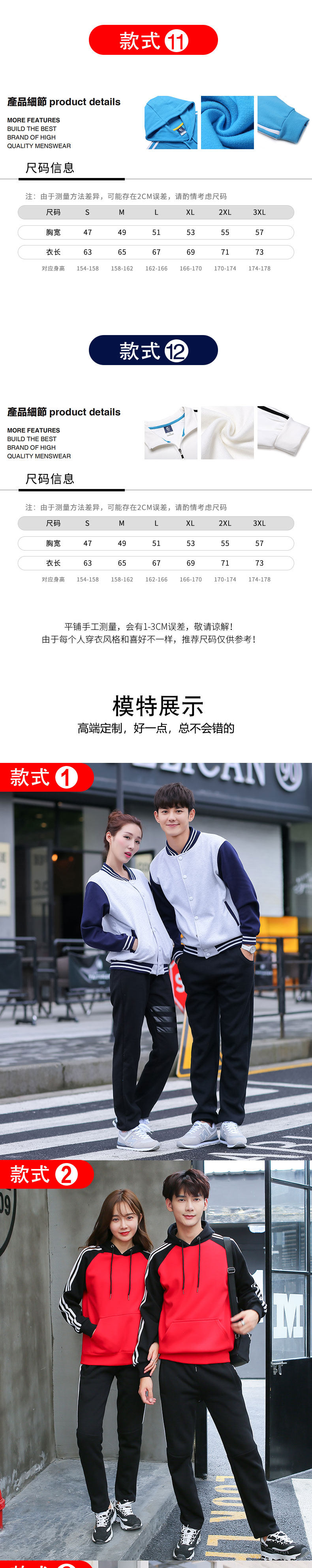 Бейсбол, задний раздел_02.jpg