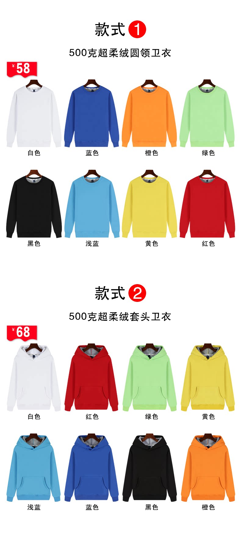 Свитер, изменить и изменить 1_06.png