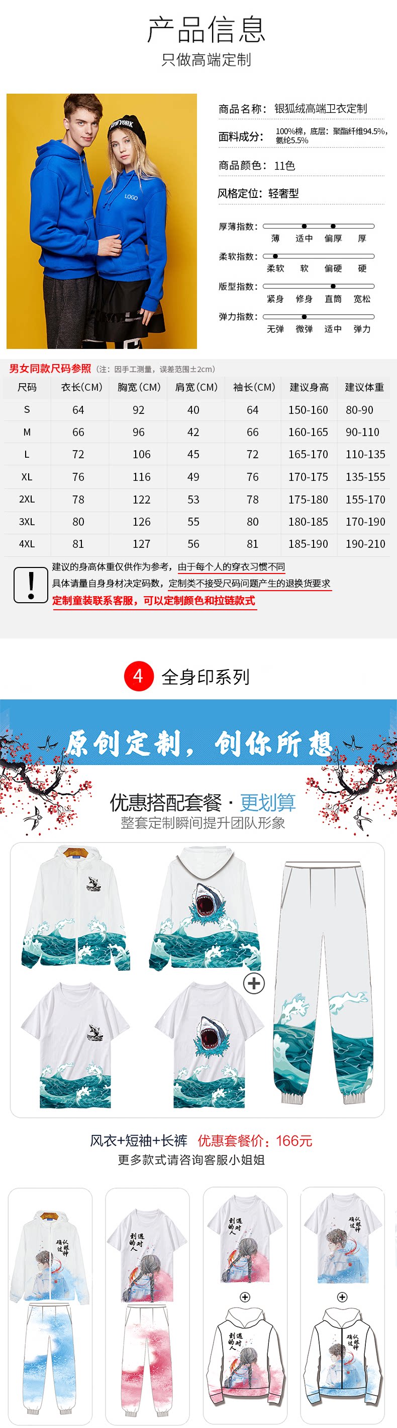 задняя часть_02.png