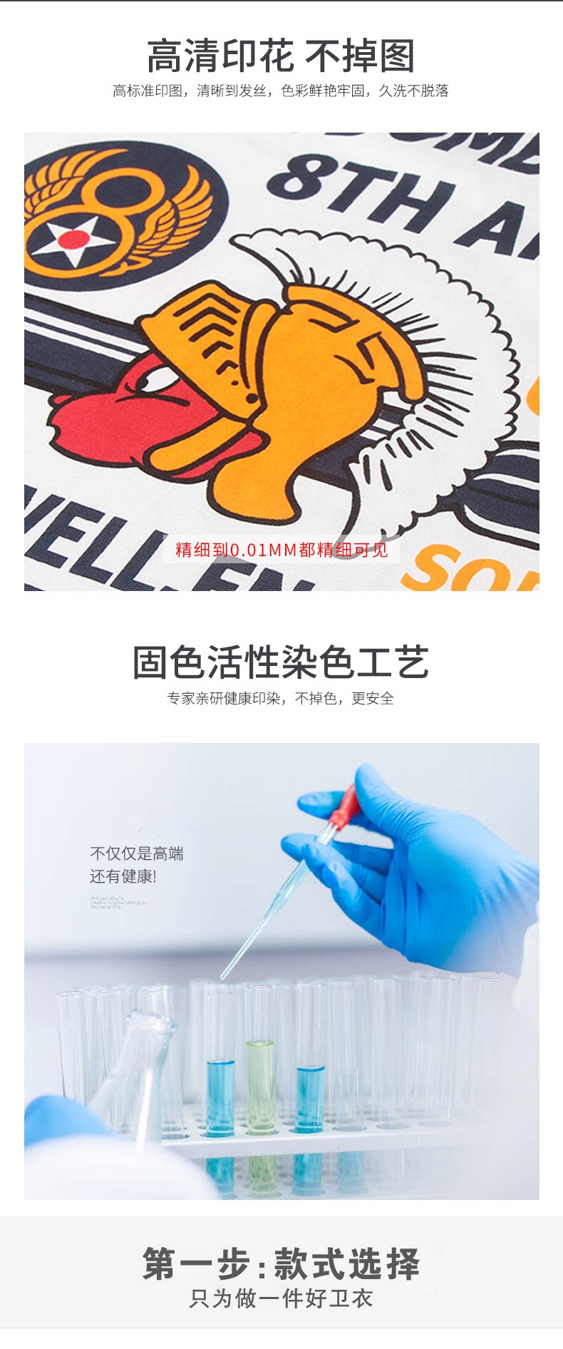 Свитер, изменить и изменить 1_05.png