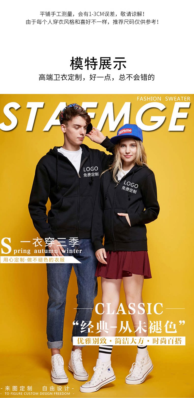 Свитер, изменить, изменить и изменить 2_08.png