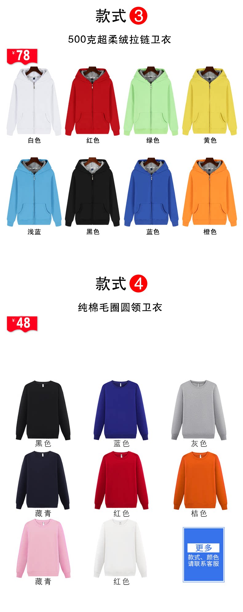 Свитер, изменить и изменить 1_07.png