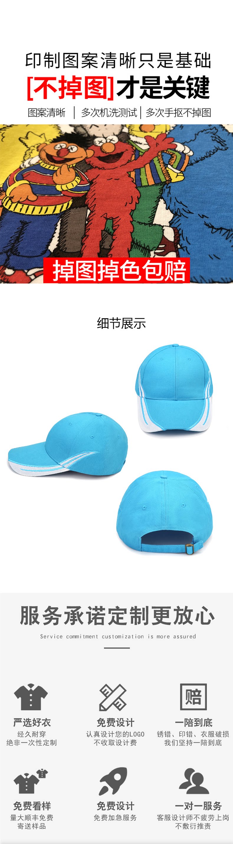 01 detail_04.png