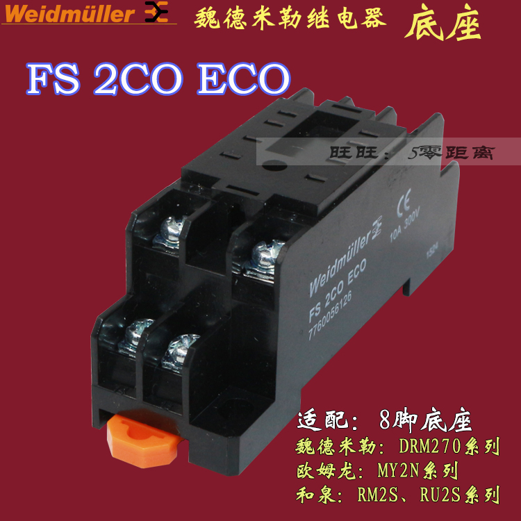 Original Weidmuller Weidmüller relay base FS 2CO ECO 7760056126