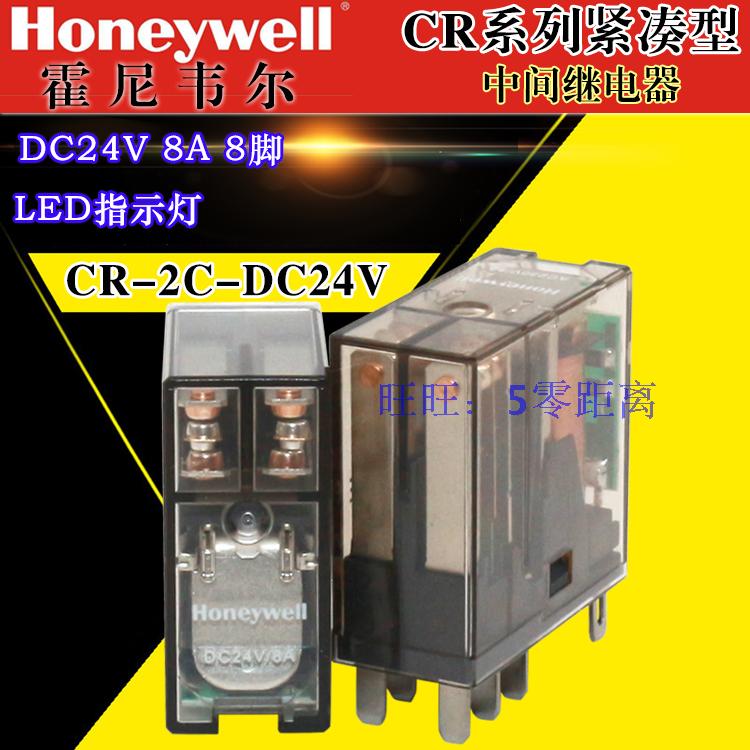 Honeywell relay CR-2C-DC24V CR-2C-AC220V AC230V base PCR-2C-T