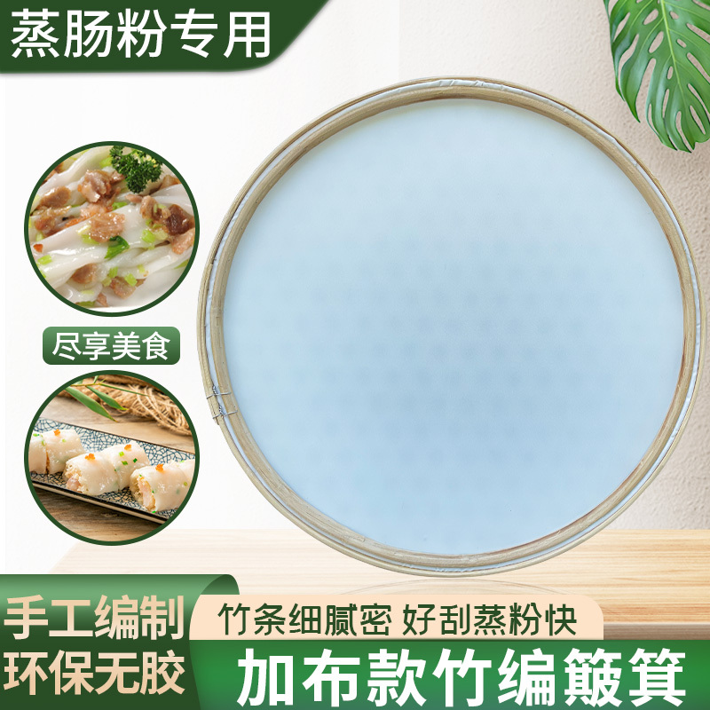 Traditional Bamboo Weaving Tools Kit with Cloth, Bamboo Sieve, Bamboo Woven Plate for Home Use