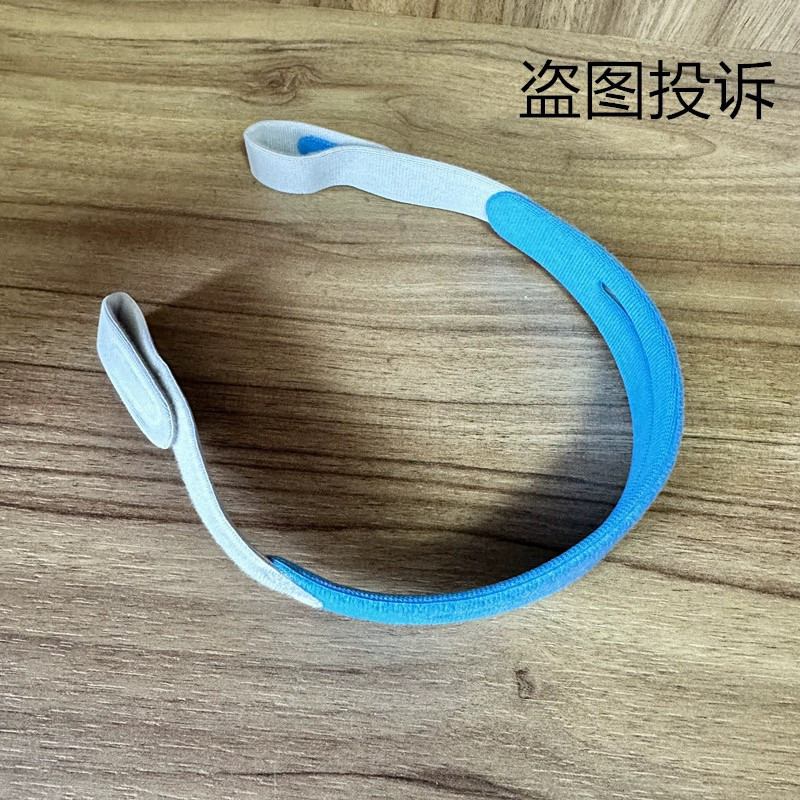 原装N30i鼻罩头带头绳绑带呼吸鼻罩鼻枕带子N30i/P30i带子