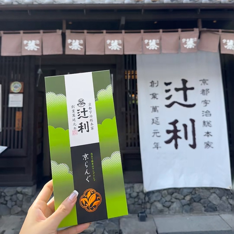 Japanese Snacks Tsujiri Kyoto Uji Honbo Matcha Chocolate Sandwich Biscuits Gift Box Japanese Snacks Tsujiri Kyoto Uji Honbo Matcha Chocolate Sandwich Biscuits Gift Box