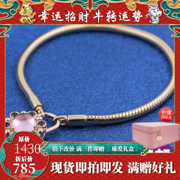 Spot new pandora Pandora counter rose gold Garland foundation Bracelet 587635NPM