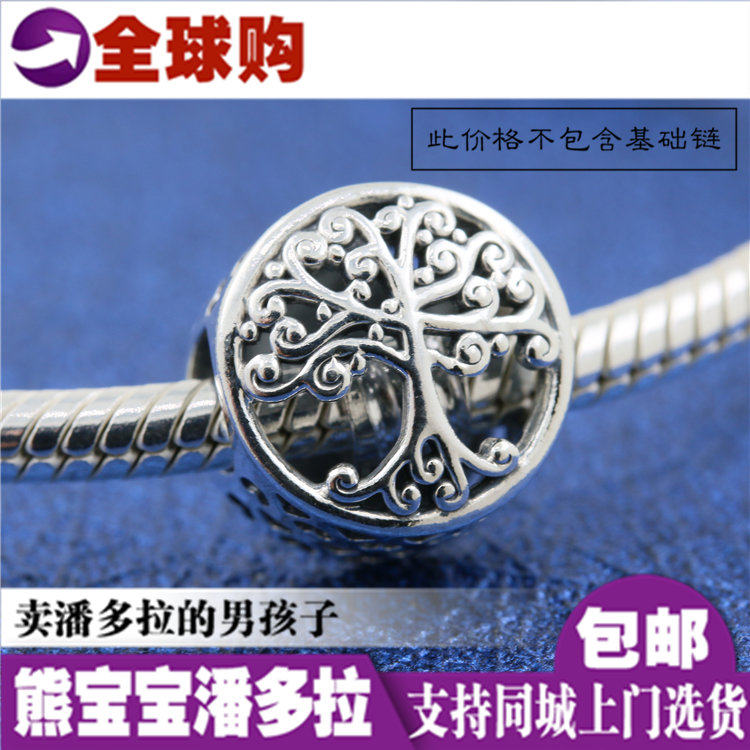 Spot Pandora Pandora 18 Autumn new products Family origin 925 silver DIY family tree string beads 797590