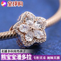 Pandora Pandora official website rose golden sparkling snowflake pavé compact beads 789224C01