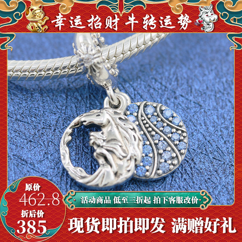 New Pandora Pandora official website pendant female ice odd edge Aisha Little Manock charm 798456C01