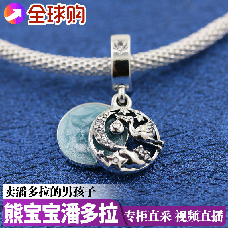 New Pandora Pandora official web 925 silver white stork and shiny star pendant 798895C01 Fashion woman