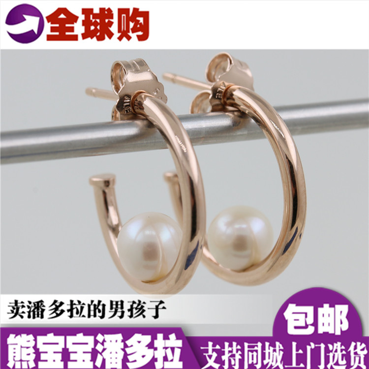 Spot Pandora Pandora counter 18 winter new rose gold pearl earrings ear pin 287528P