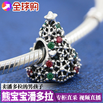 Pandora Pandora official website S925 silver shiny Christmas tree string ornaments bracelet female 799226C01