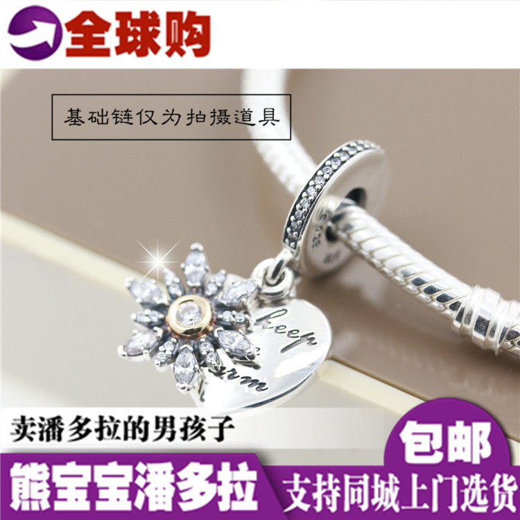 Spot Counter PANDORA Pandora Snowflake and Heart 925 Silver 14k Gold Pendant 792012CZ