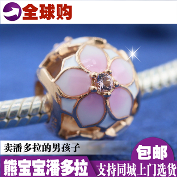 Spot Pandora PANDORA OFFICIAL WEB SPECIAL CABINET Strings Beads New Rose Gold Wood Orchid 782087NBP