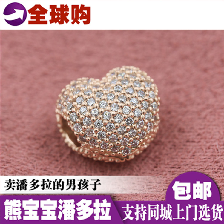 Spot Pandora pandora counter rose gold white zircon fixed buckle 781427CZ