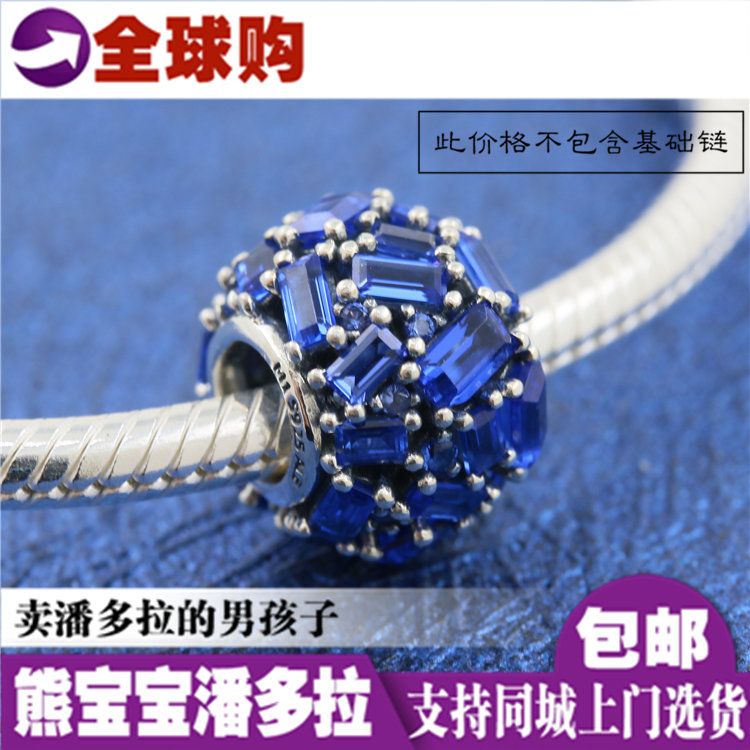 Spot Pandora Pandora official web special cabinet Winter blue engraving charm string of beads 797746NSBL