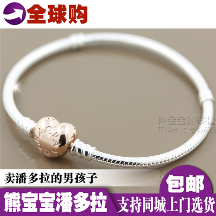 Spot Bear Baby Pandora Special Cabinet Rose Gold Loving Foundation Snake Bone Hand 580719