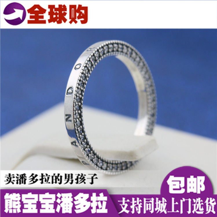 Spot Bear baby Pandora Pandora counter 18 new love ring ring 197437cz