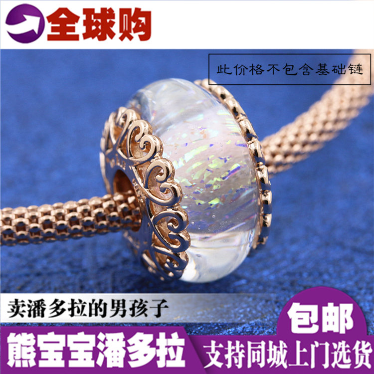 Domestic Spot Pandora Pandora Rose Gold Phantom White Glazed String Accessories 787576