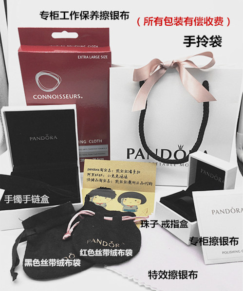 Boite à bijoux OTHER   - Ref 3105858 Image 1