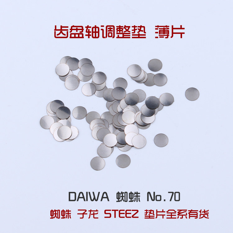 Yamato water drop wheel Starscream size spider dragon STEEZ fish wheel Luya Wheel Rocker arm five-star relief gasket