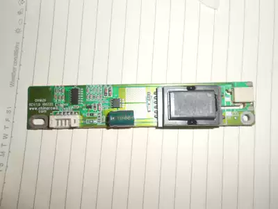 Single lamp small mouth high pressure strip CH1829