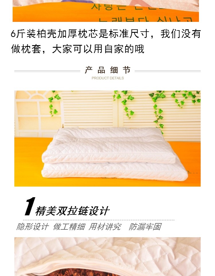 Vỏ cây bách dại vỏ lông trắng Cây bách vỏ arborvitae vỏ ít đầu trắng vỏ cây bách Trung Quốc giúp gối ngủ - Gối gối cho mẹ bầu