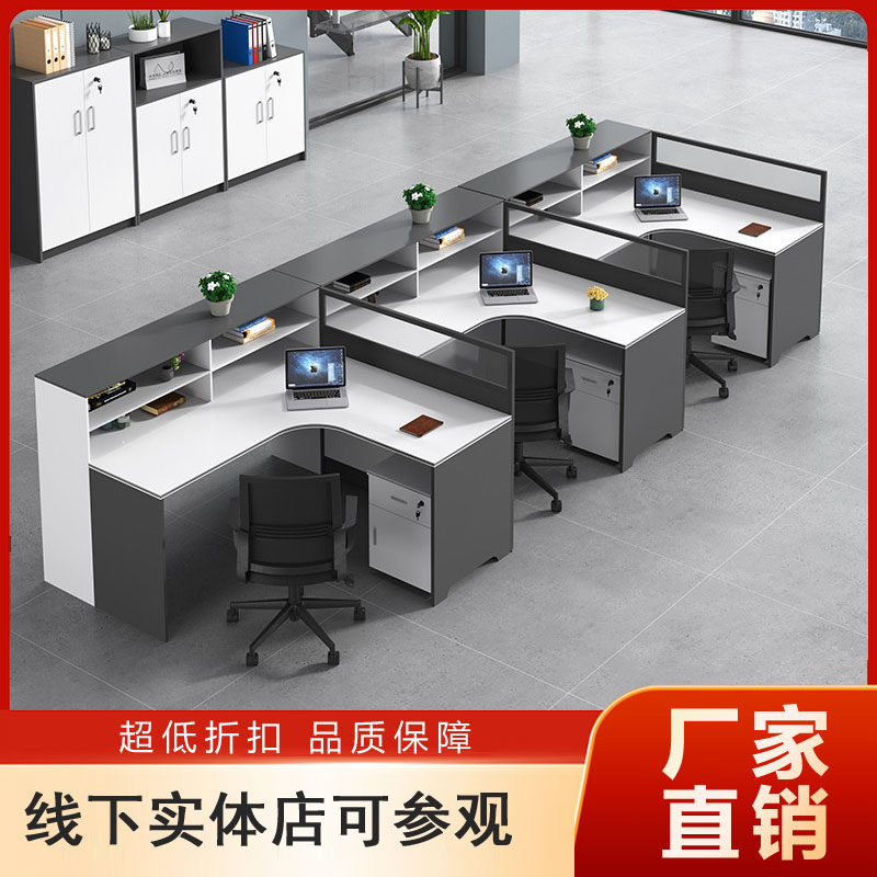 Office Staff Desk Chair Portfolio partition Employee position Financial Screen Desk Sub-brief Seat Xi'an
