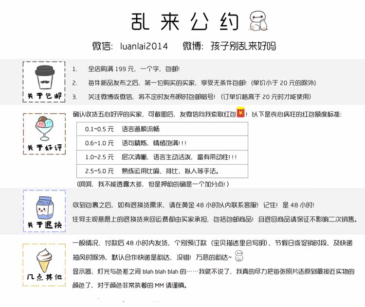 Accessoire coiffure - Ref 1204487 Image 3