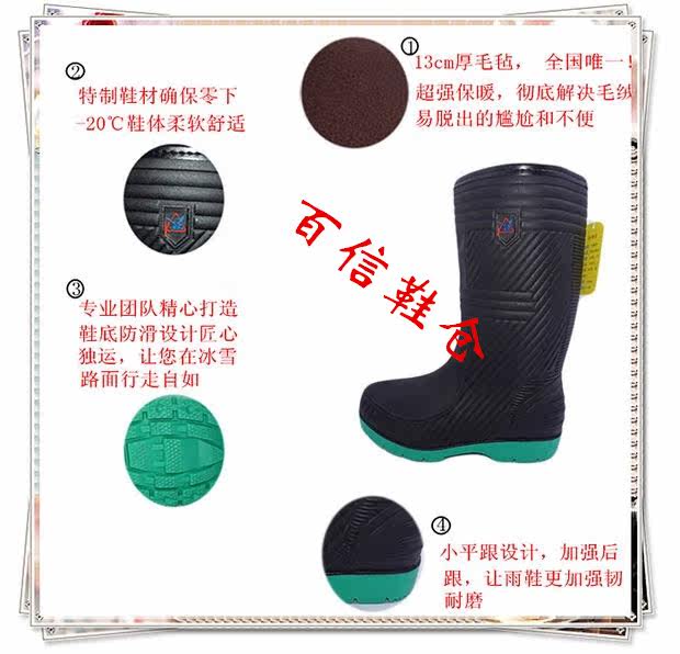 Chaussures - bottes caoutchouc homme pour hiver - semelle tendon - Ref 963898 Image 13