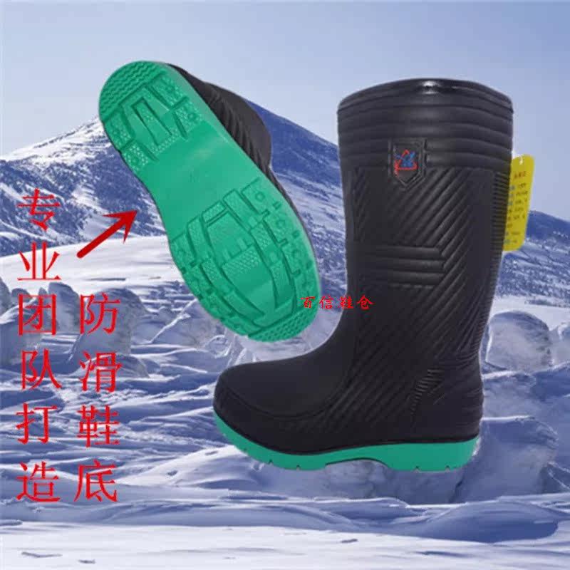 Chaussures - bottes caoutchouc homme pour hiver - semelle tendon - Ref 963898 Image 17