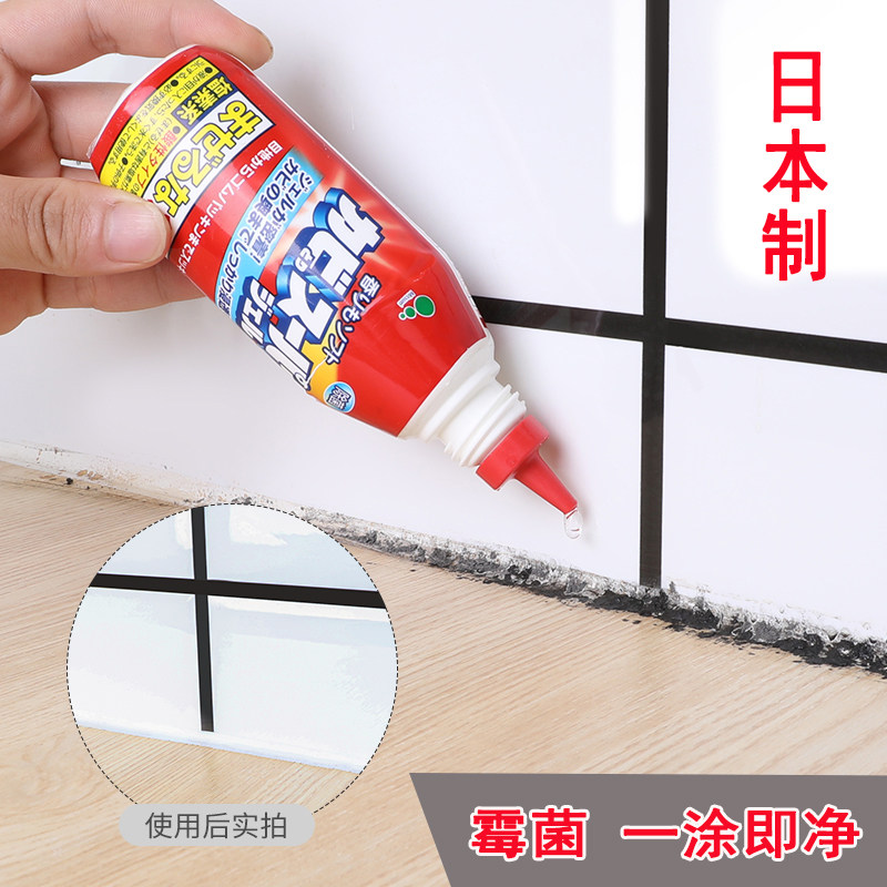 Japan Imports Amazing mildew remover to mold wall Wall Wall wall Wall Mouldy Cleanser Detergent mildew gel Gel Scavenger