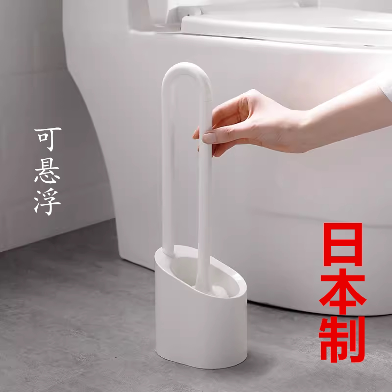 Japanese Imported Magnetic Floating Toilet Brush Set for Bathroom, Removes Dead Corners, Household Toilet Cleaning Floating Soft Bristle Brush