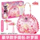 Ye Luoli-Luxury Dimbag