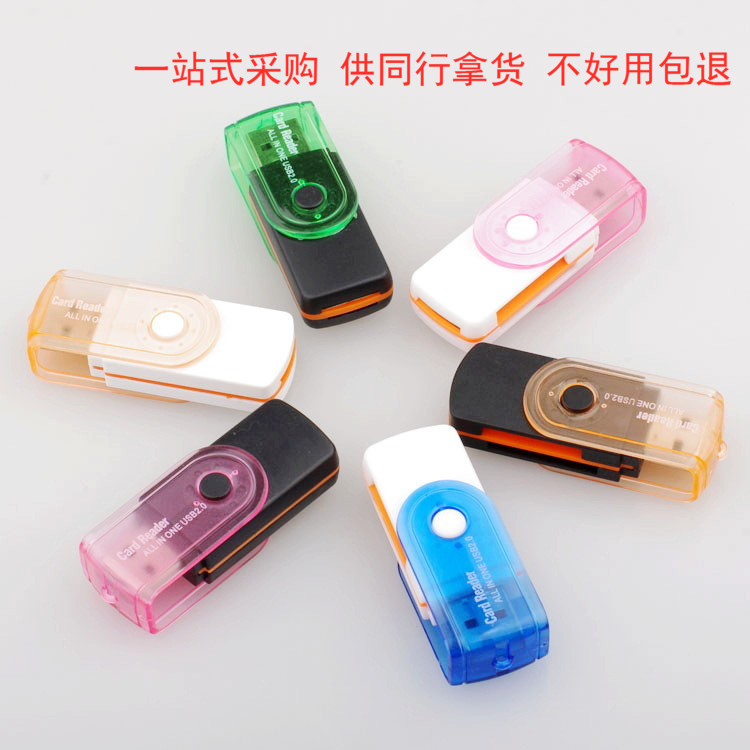Current stock supply rotary card reader multiple all-in-one card reader 4 1 in-1 card reader usb2 0 card reader