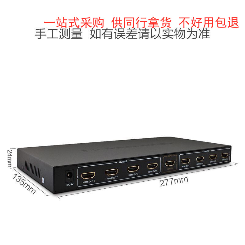 hdmi dispenser 1 in 8 out of 10% 8 high picture quality TV branch divider 3D film switching demonstrator